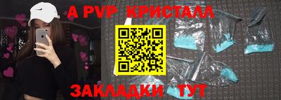кокаин VHQ Уссурийск