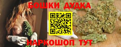 марки nbome Усть-Илимск