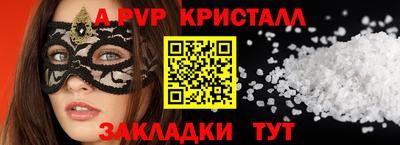 кокаин VHQ Уссурийск