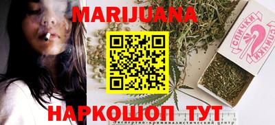 марки nbome Усть-Илимск