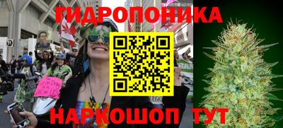 марки nbome Усть-Илимск