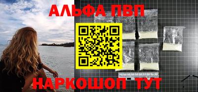 меф VHQ Усть-Джегута