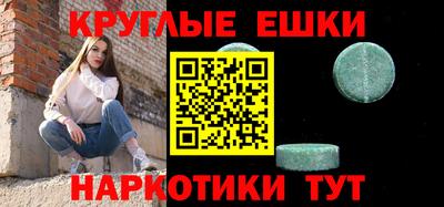 меф VHQ Усть-Джегута