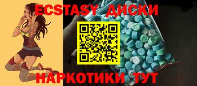 меф VHQ Усть-Джегута