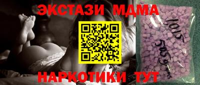 меф VHQ Усть-Джегута