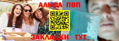 кокаин VHQ Уссурийск