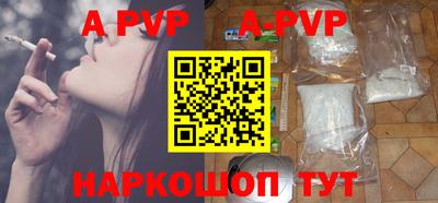 кокаин VHQ Уссурийск