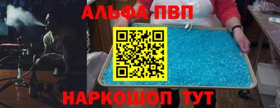 кокаин VHQ Уссурийск
