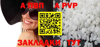 меф VHQ Усть-Джегута