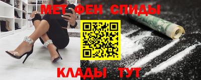 кокаин VHQ Уссурийск
