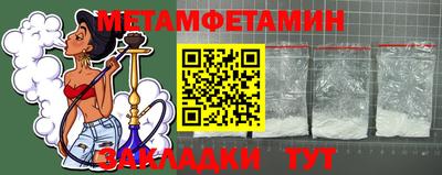 марки nbome Усть-Илимск