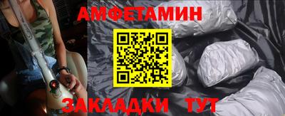 меф VHQ Усть-Джегута