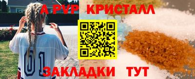 кокаин VHQ Уссурийск