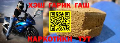 марки nbome Усть-Илимск