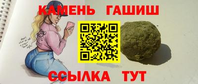 меф VHQ Усть-Джегута