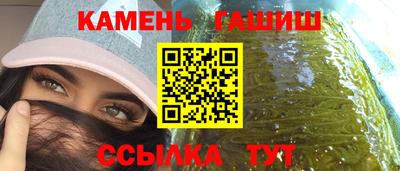 меф VHQ Усть-Джегута