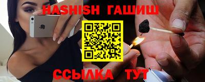 меф VHQ Усть-Джегута