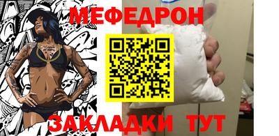 кокаин VHQ Уссурийск