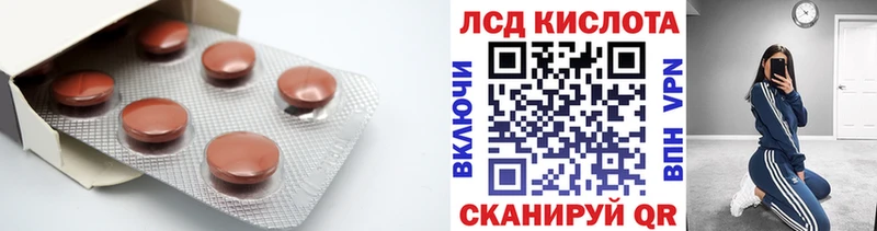 Лсд 25 экстази ecstasy  Острогожск 
