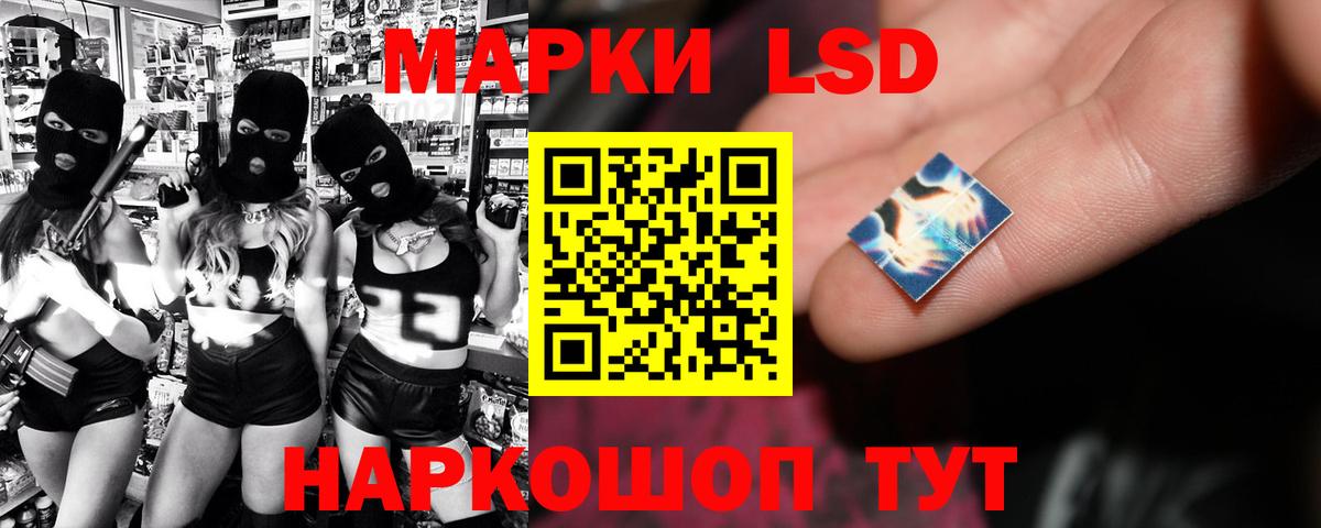 ЛСД экстази кислота  ЛСД экстази  Острогожск  Лсд 25 экстази кислота  Вход с VPN 