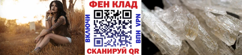 Первитин мет купить Острогожск