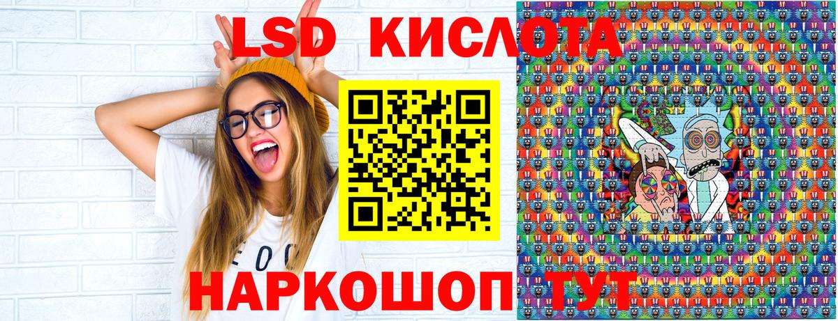 Марки N-bome 1500мкг Острогожск